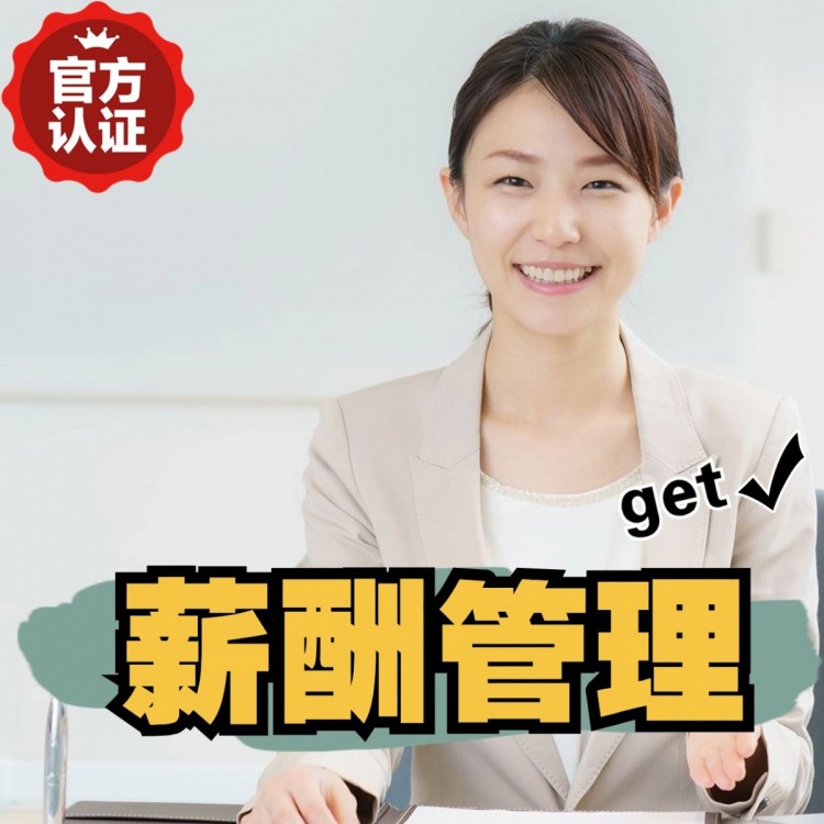 共和南庄劳务派遣 南庄劳动派遣 南庄劳务派遣中介